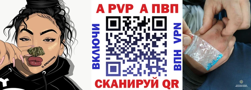Купить где  Лахденпохья  A PVP VHQ 