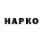 ТГК вейп Natan Fatakhov