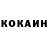 Кетамин VHQ evgeni SEM