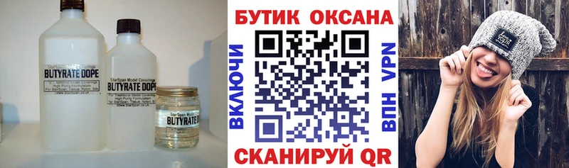 БУТИРАТ оксана Лахденпохья