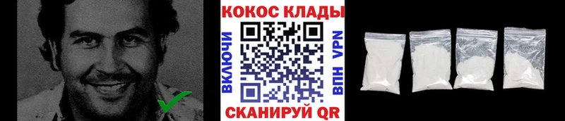 Кокаин 98%  Купить  Лахденпохья 