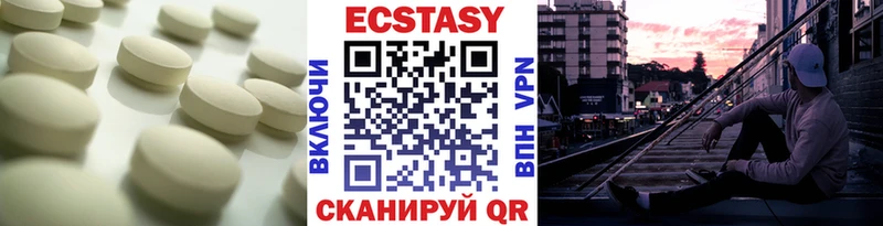 Ecstasy mix  Купить  Лахденпохья 