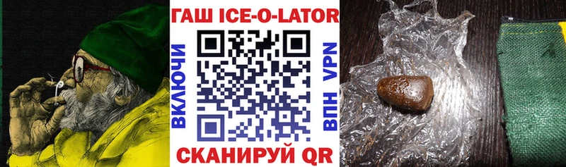Гашиш VHQ  Купить  Лахденпохья 