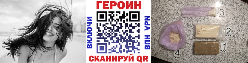 ГЕРОИН герыч  Купить где  Лахденпохья 