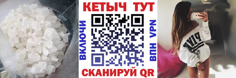 Кетамин VHQ  Купить закладки  Лахденпохья 