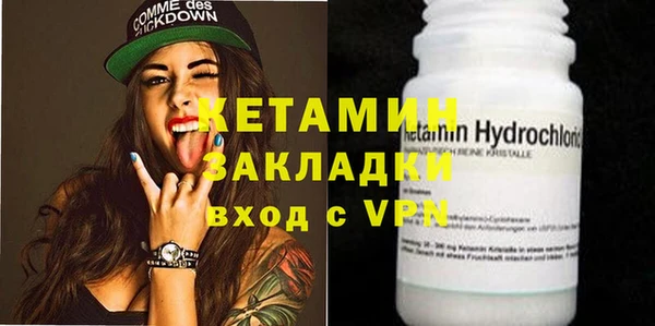 молекула духа Каменногорск