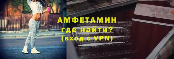 меф VHQ Елизово