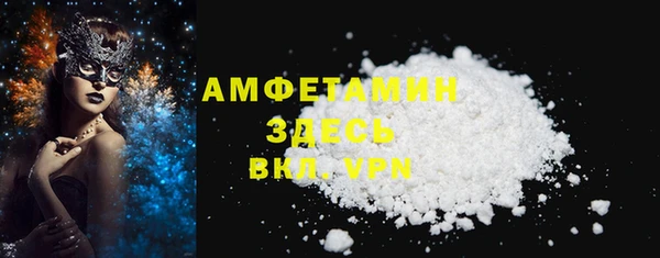 меф VHQ Елизово
