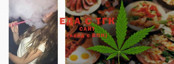 меф Инсар
