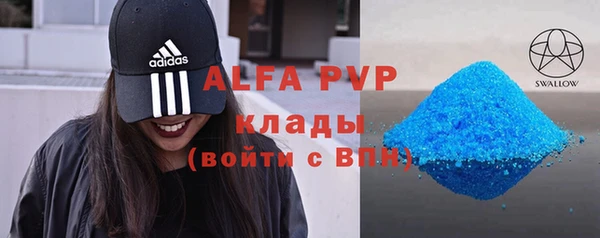 меф VHQ Елизово