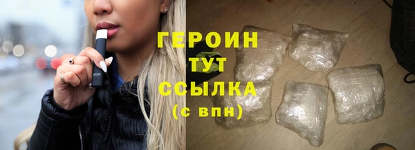 молекула духа Каменногорск