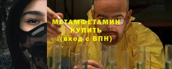 прущие крисы Иннополис