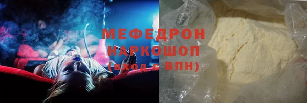 меф VHQ Елизово