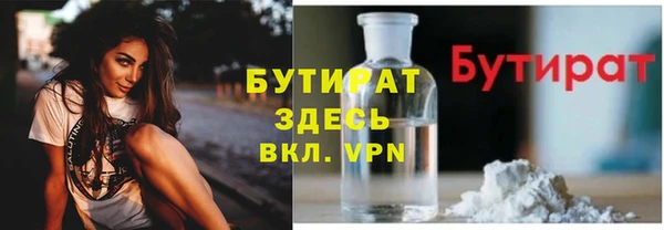 прущие крисы Иннополис