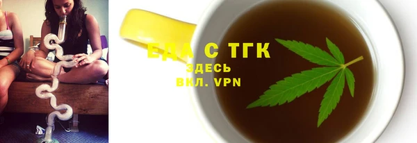 прущие крисы Иннополис