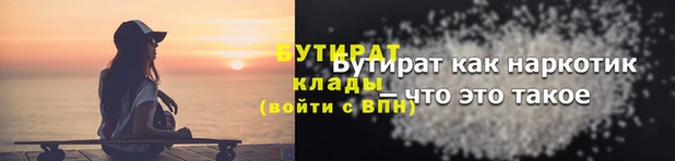гашик Инта