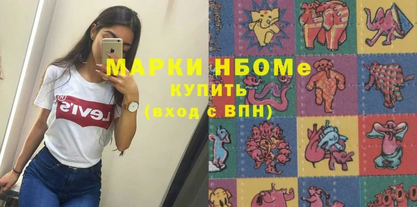 меф Инсар