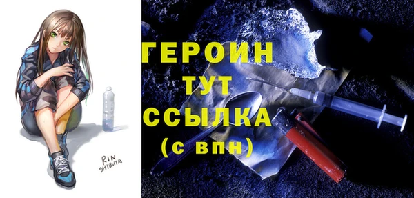 стаф Елабуга
