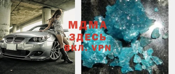 синтетический гашиш Заволжье