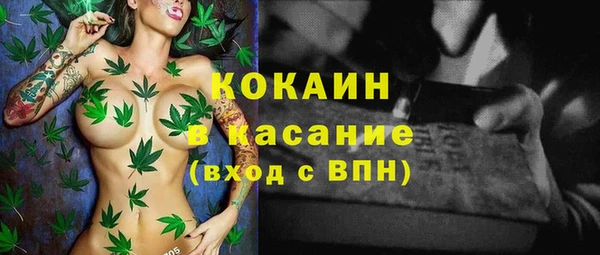 каннабис Каменск-Шахтинский