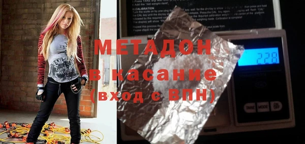 стаф Елабуга