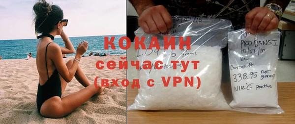 экстази Каменка