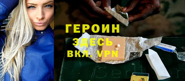 меф Инсар
