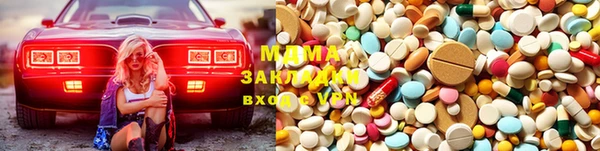 гашик Инта