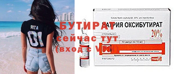 гашик Инта