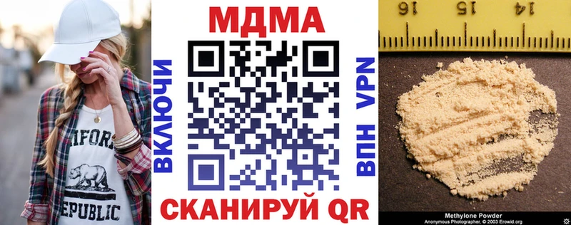 Купить где  Лахденпохья  МДМА crystal 