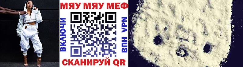 МЕФ мука  Лахденпохья 