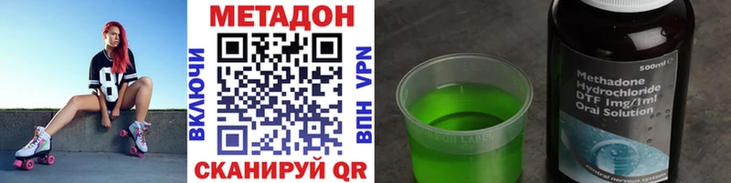 Купить закладки  Лахденпохья  МЕТАДОН кристалл 
