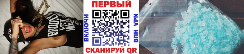 Метамфетамин пудра  Купить  Лахденпохья 