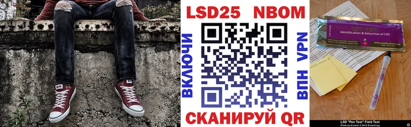Купить  Лахденпохья  Марки 25I-NBOMe 1,8мг 
