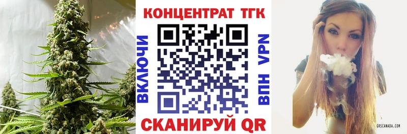 Купить  Лахденпохья  Дистиллят ТГК Wax 