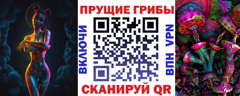 Галлюциногенные грибы MAGIC MUSHROOMS  Купить  Лахденпохья 